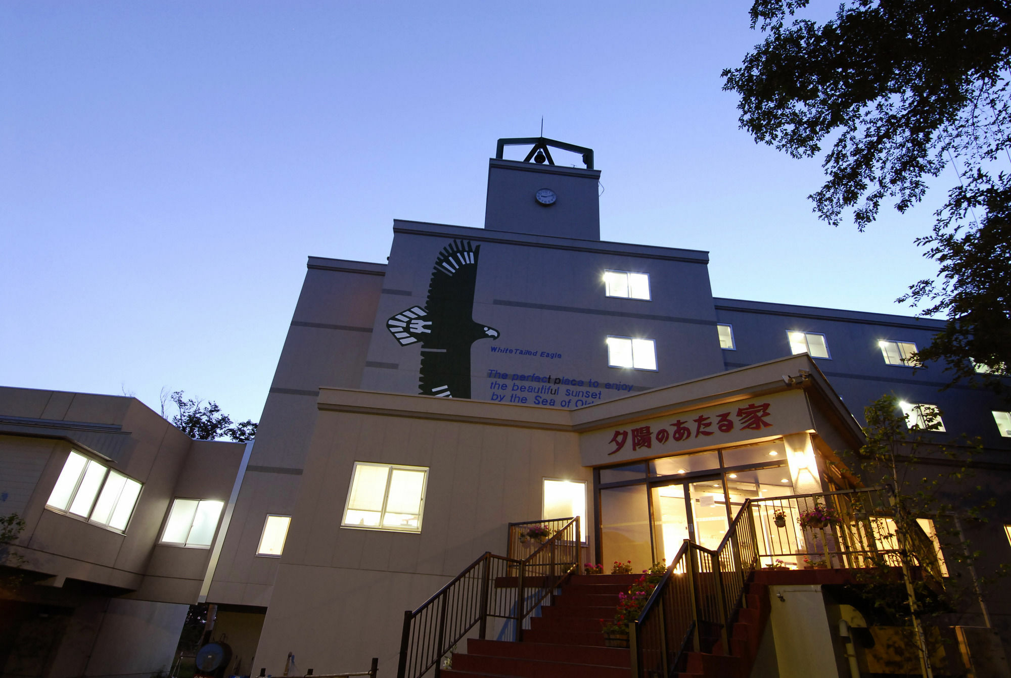 Shiretoko Yuhi No Ataruie Onsen Hostel Shari Exterior foto
